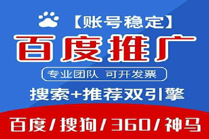 谷歌竞价广告如何助力企业快速提升品牌知名度